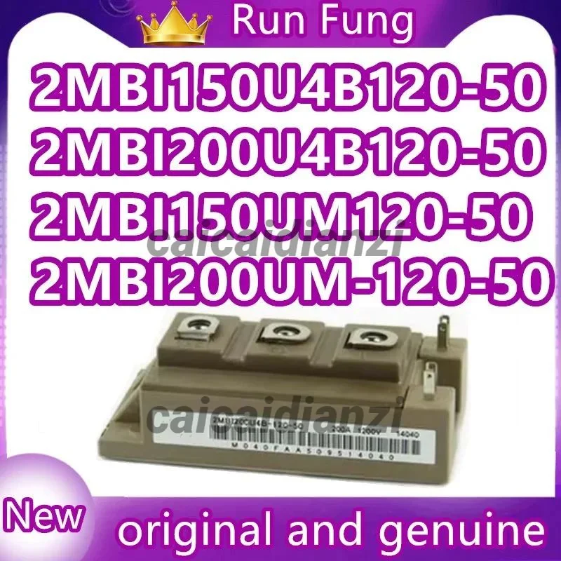 

2MBI150U4B120-50 2MBI200U4B120-50 2MBI150UM120-50 2MBI200UM-120-50 НОВЫЙ МОДУЛЬ
