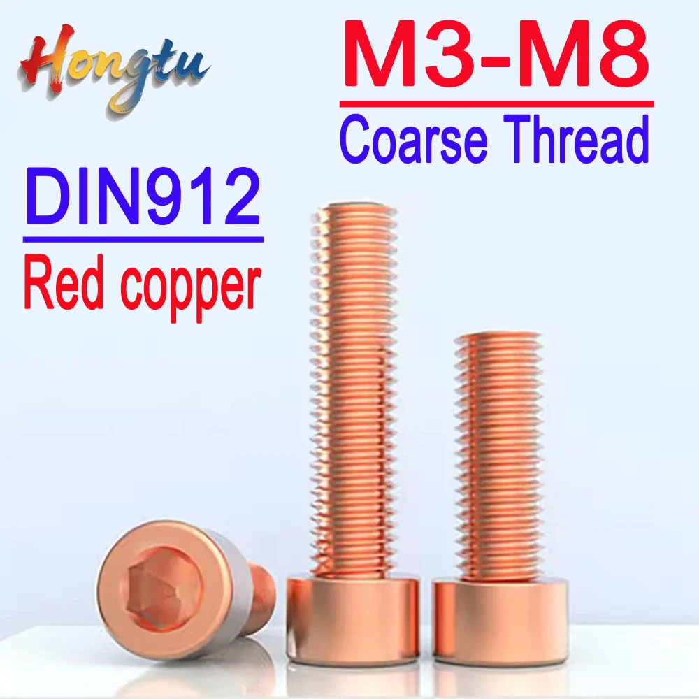 

Hongtu DIN912 Cylindrical Hexagon Socket Cap Head Screws - M3-M8 Red Copper Allen Key Bolts
