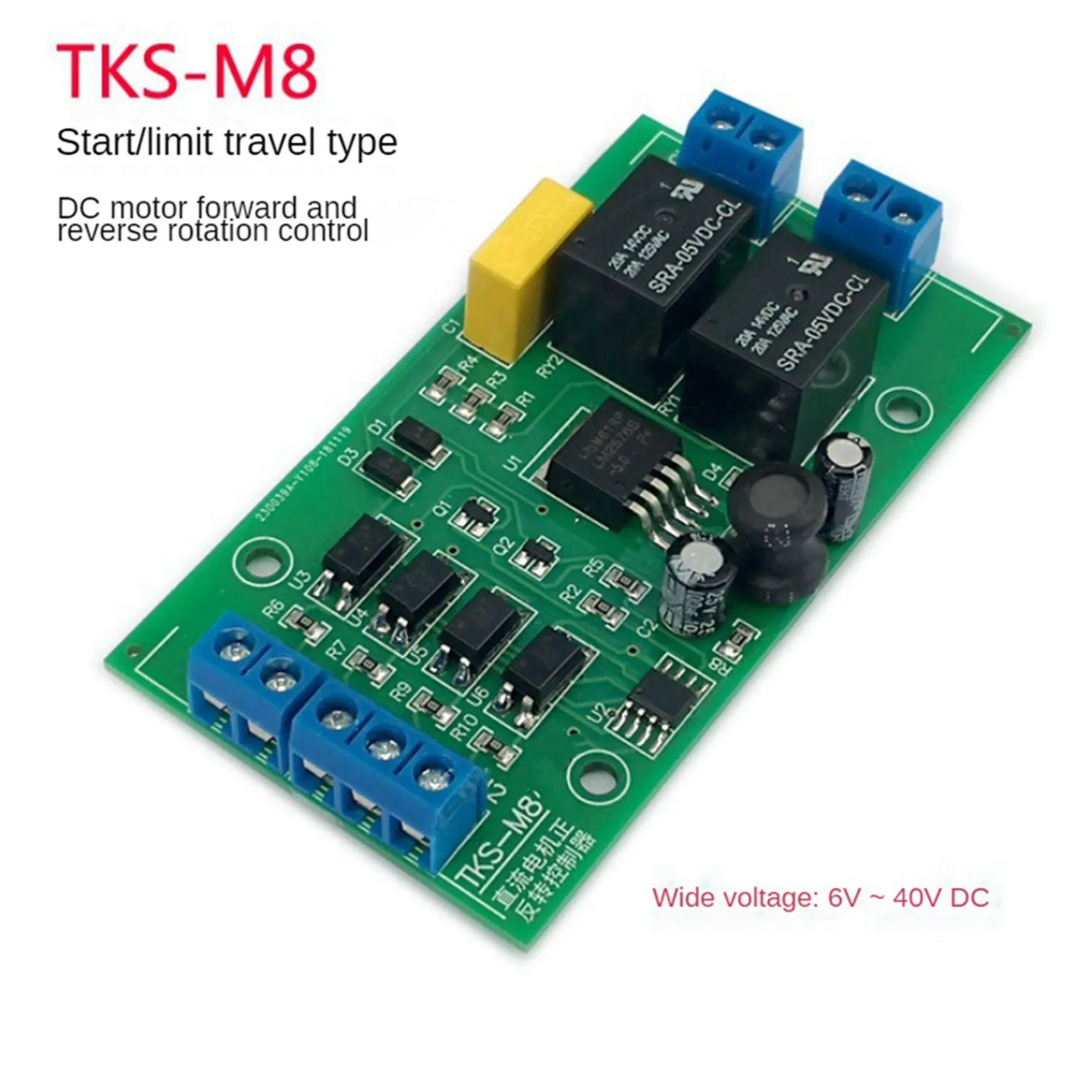 ABRW-3X DC 6V 12V 24Vモーター正転・逆転コントローラー 20A高電流 リミットリレー付きドライバー リフティングコントロールボード P0