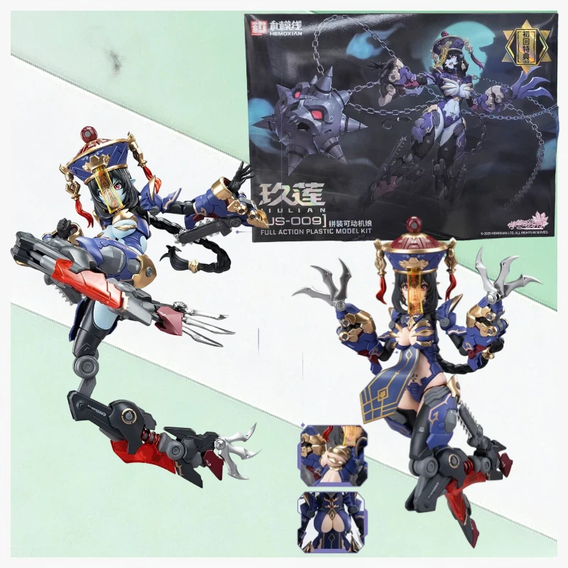 

In Stock HEMOXIAN REVERBERATION OF MEDTA Jiulian js009 Zombie Mecha Girl Model Kit Action Figure Anime Model Trendy Toy