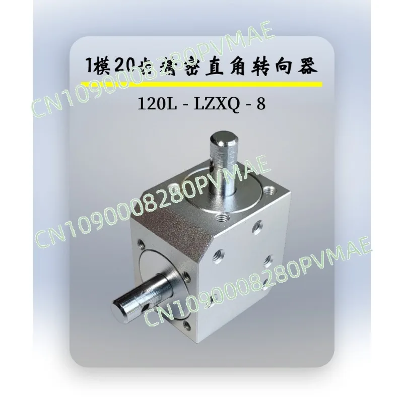 Precision steering gear, small, right-angle commutator below 2000 rpm, stable operation, high precision and high strength