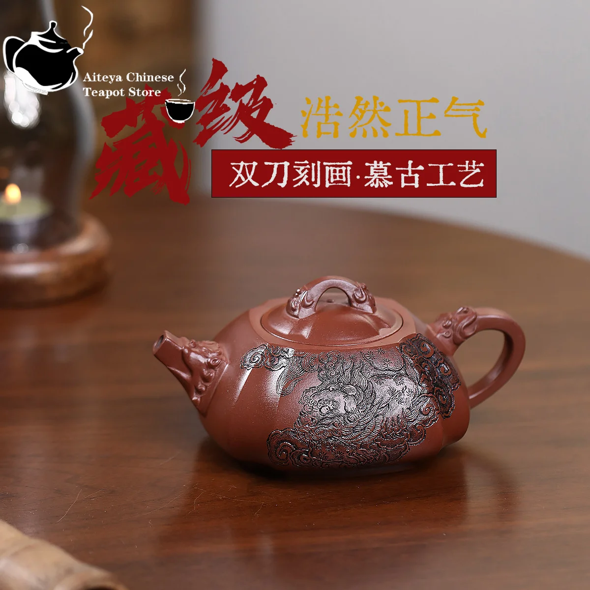 Yixing purple clay teapot, raw ore, clear cement, square corner drawing, Kung Fu tea set, Chinese style teapot