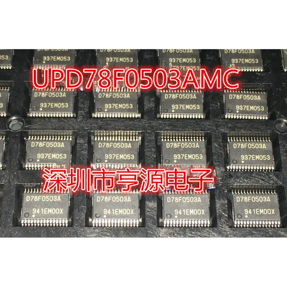1-10PCS AD5592RBRUZ AD5592 D78F0503A UPD78F0503AMC-CAB-AX P8253-5 P8253 SIGE2593A20 SE2593A20 SE2593A20-R