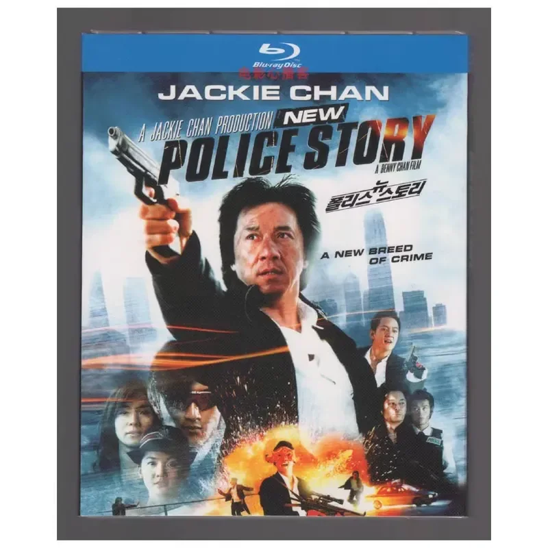 

BD Blu-ray Jackie Chan Comedy Action Crime Movie Police Story 1-4 4-Disc High Definition Restoration