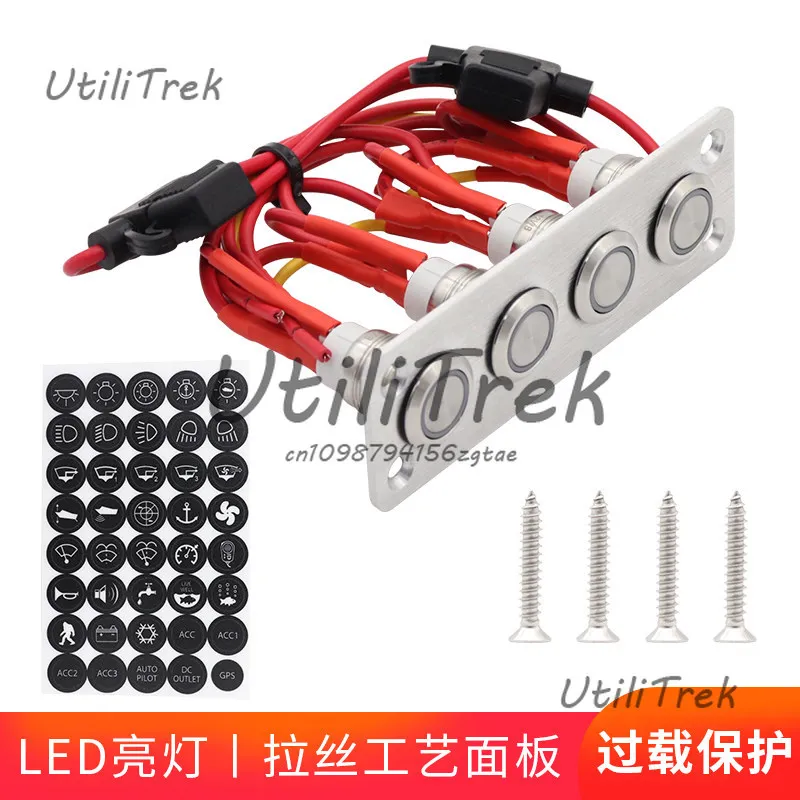 

RV switch panel modified control panel stainless steel button switch vehicle combination accessories 4 way 6 way yacht