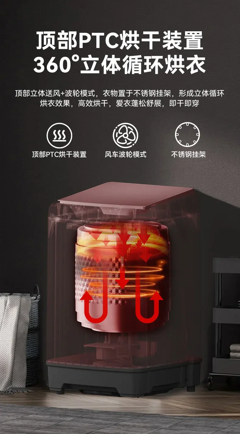 220V Chigo Fully Automatic Washing Machine Large Capacity Portable Washer Dryer Combo for Home Use LYH