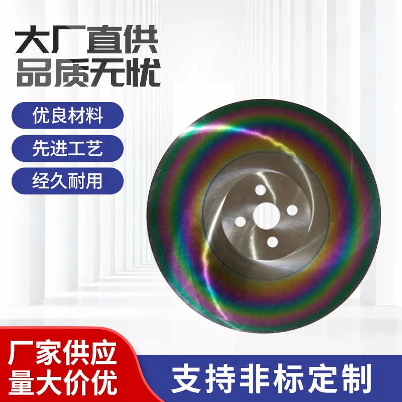 

Sawing Machine Circular Saw Blade Cutting Machine Blade Stainless Steel Circular Saw Blade, Pipe Cutting Machine Saw Blade