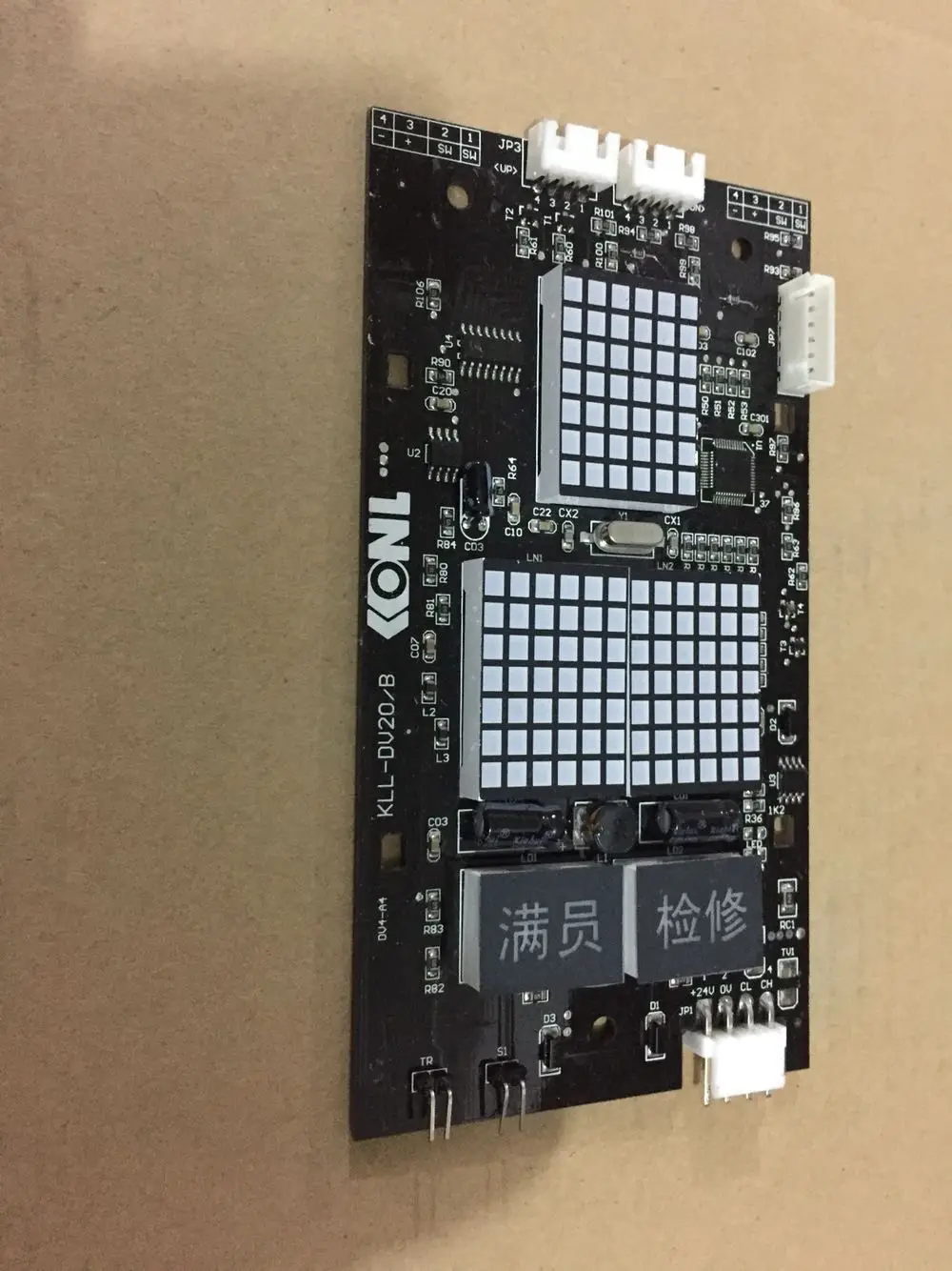 

elevator COP display board KLL-DV20