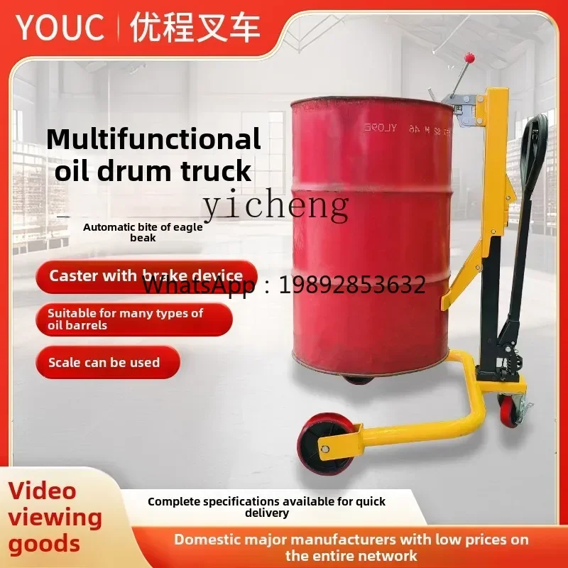 JX manual hydraulic oil drum truck, drum trolley, raised transfer forklift