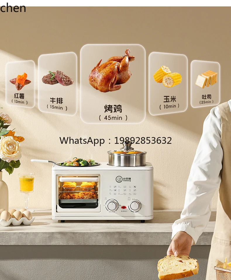 Breakfast Maker Household Multifunctional Fried Steak Toast Bread Fried Cooking Pot Small Oven