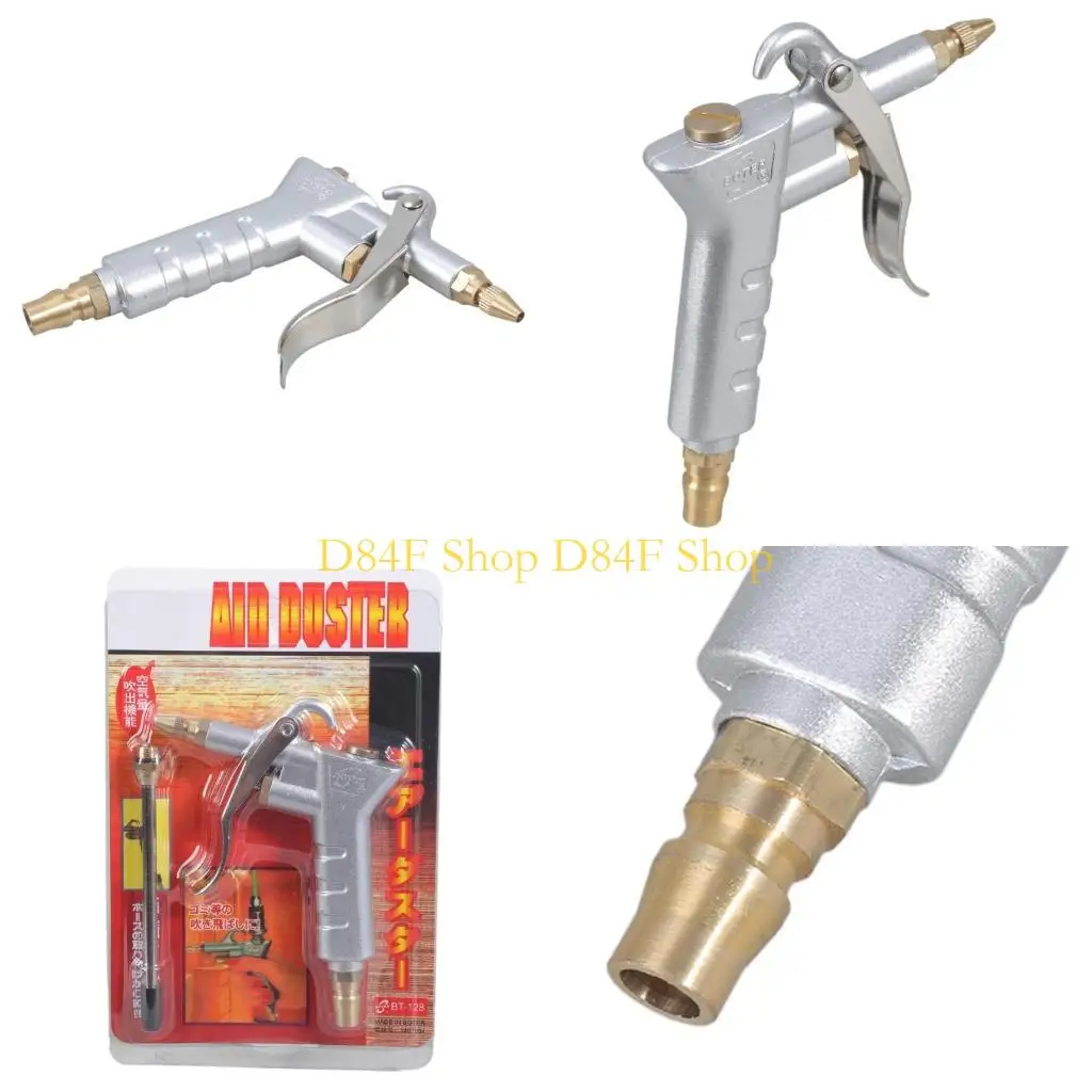 

D84F Air Dusters Compressor Blow Guns Professional Dust Guns Cleaning Tool