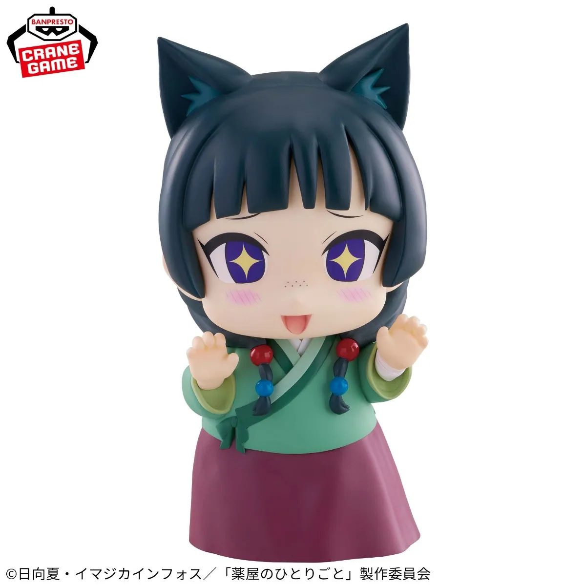 

15CM Anime Kusuriya no Hitorigoto Maomao Figure Model Cute Star Eyes Toy Gift Collection Action Figure Doll PVC
