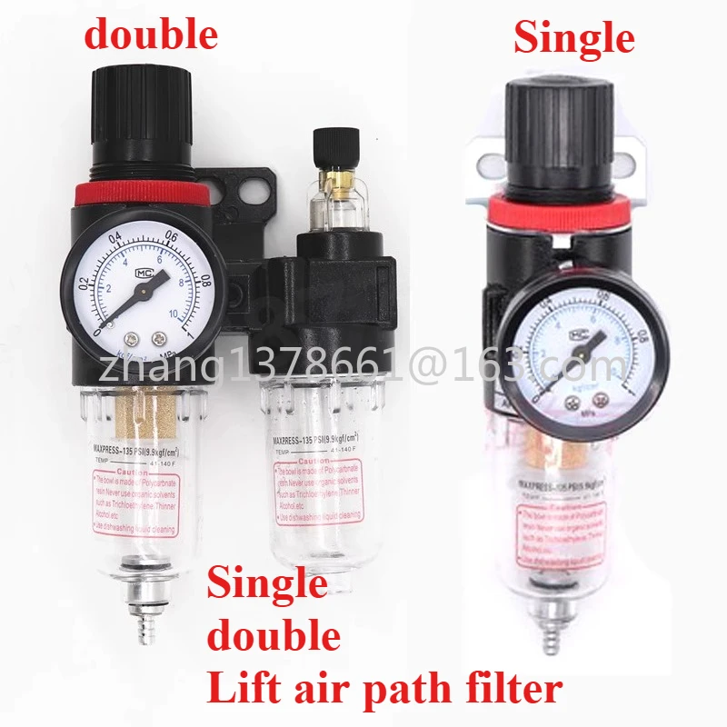 

1 шт. автомобильный подъемник масло и водоотделитель воздушный фильтр клапан регулирования давления одинарный/двойной