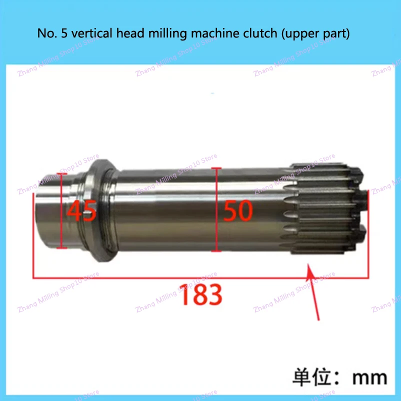 Taiwan Rocker Arm Turret Milling Machine Accessories No.5 Spline Clutch Up Down Combined Gear Synchronous Gear A20