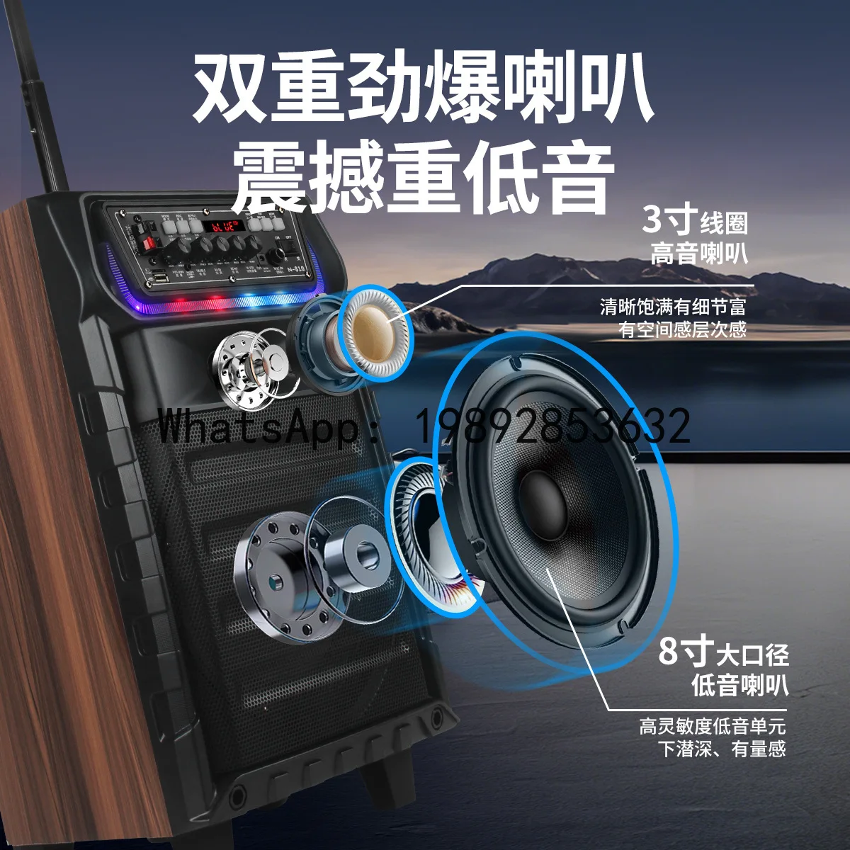 Square dance tie rod high-power audio portable home outdoor singing double wheat with colorful lights bluetooth speaker