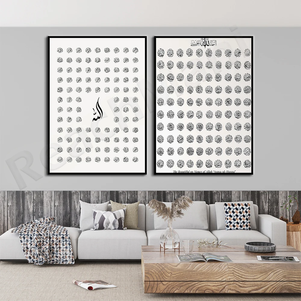 99 names of Allah islamic print, islamic calligraphy, muslim house, quran, arabic islamic home decor poster