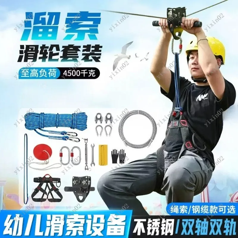 

Outdoor Climbing Pulley Double Sheave Handheld Cable Pulley for Ropeway Use