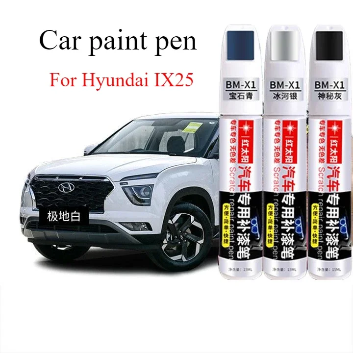 For Hyundai IX25 special car paint pen polar white original surface scratch repair artifact point paint pen