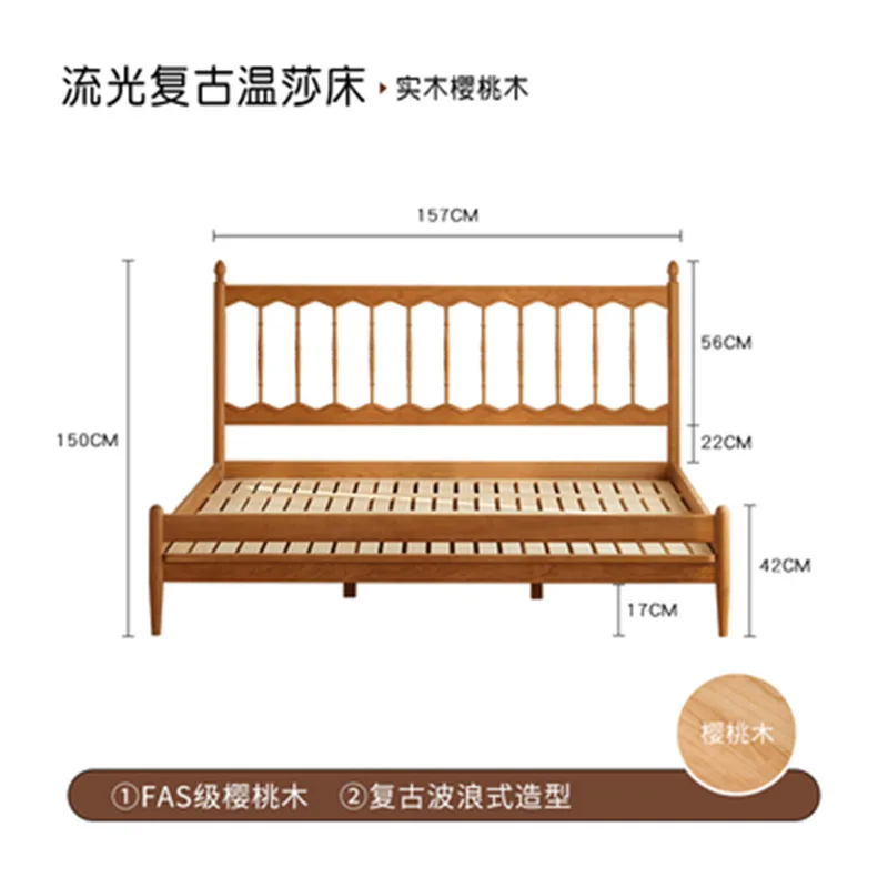 일본 체리 나무 원목 북유럽 마스터 침실, 레트로 통나무 바람 1.8m 더블 침대, 1.5m 침대