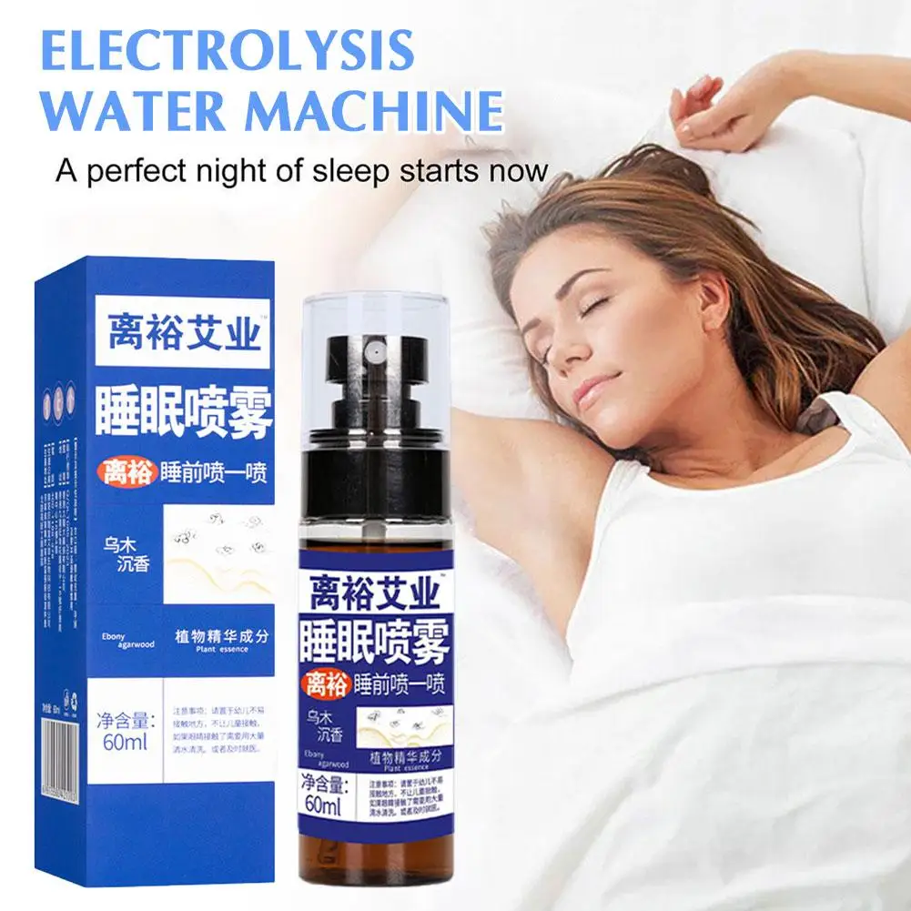60ml Agarwood Deep Sleep Spray Improve Insomnia Essential Spray Help Extract Plant Relieve Natural Sleep Care Stress Oil Bo T8H6