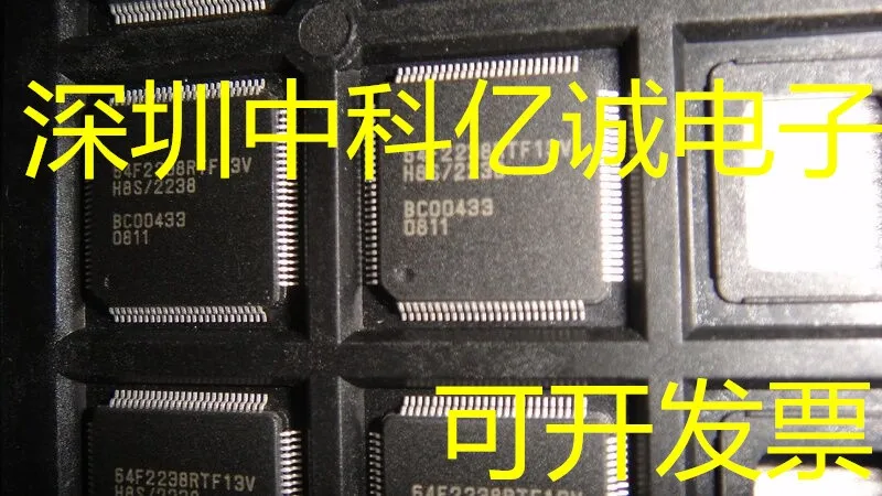 HD64F2238RTE13V F2238BFA13 F2238BFA13