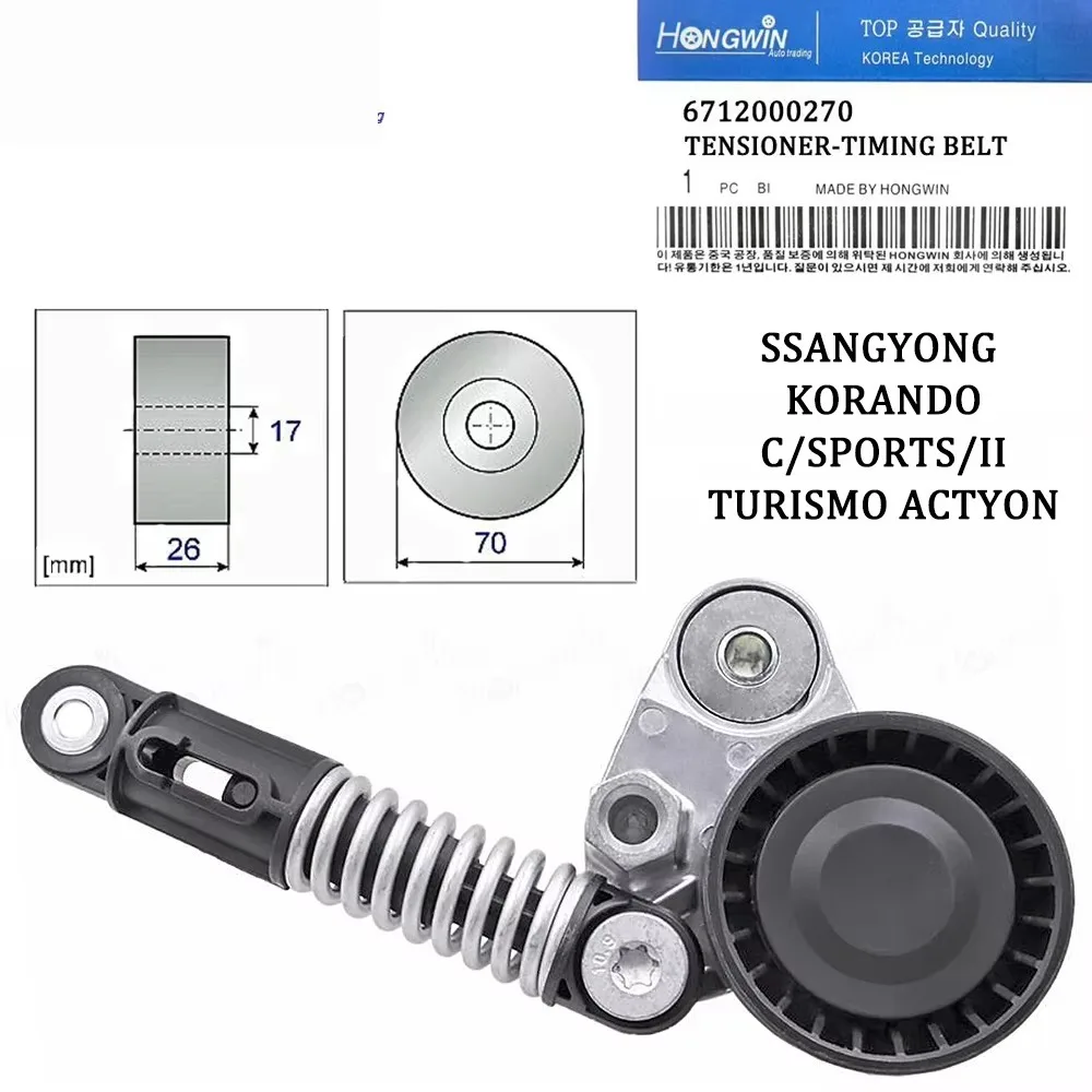 

Tensor correa ventilador compatible con Ssangyong Actyon Korando Rexton W Rodius II 2,2 2,0 XDI 6712000270 6712000370 17220001