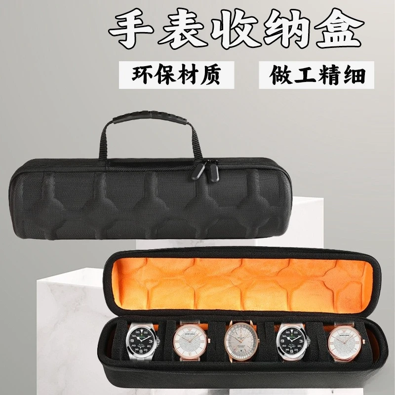 

Portable Watch Storage Bag Is Suitable Multi-card Smart Watch Storage Box with Sponge Inner Holder