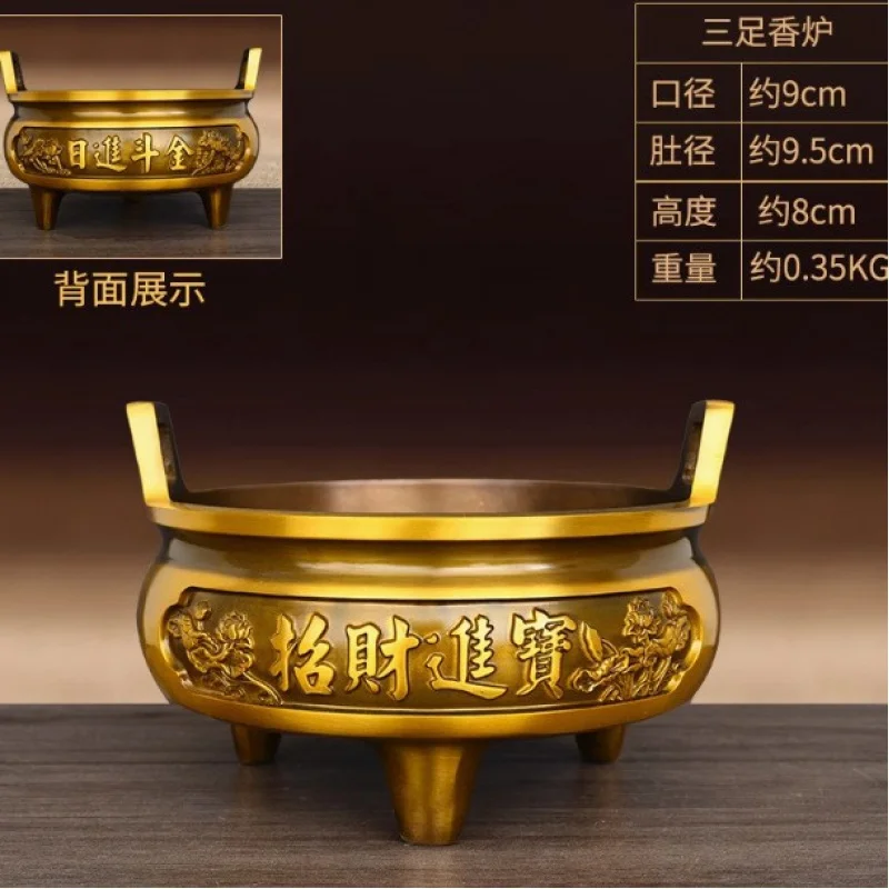 

Brass Wealth-Attracting Ornament Full Copper Three-Legged Double-Eared Burner Buddha Hall Statue Incense