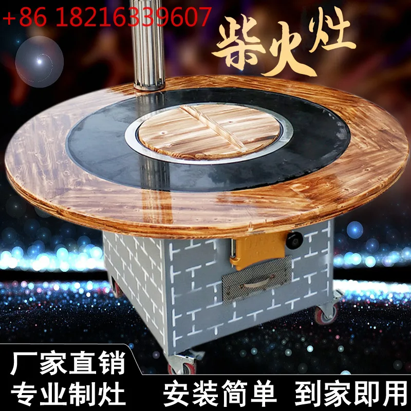 YAO mobile stove firewood stove firewood large pot table iron pot stew stove table outdoor