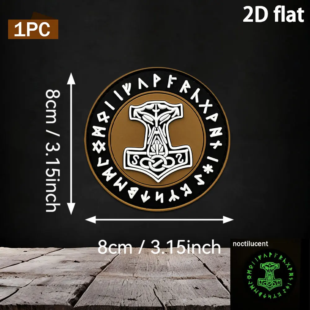 1Pc/2Pcs/3Pcs Optional Creative Round Retro Rune Art Element Pvc Patch Badge with Luminous Effect, Reusable and Removable, for Clothing, Bags, and Personal Items Decoration, Includes Fleece Backing