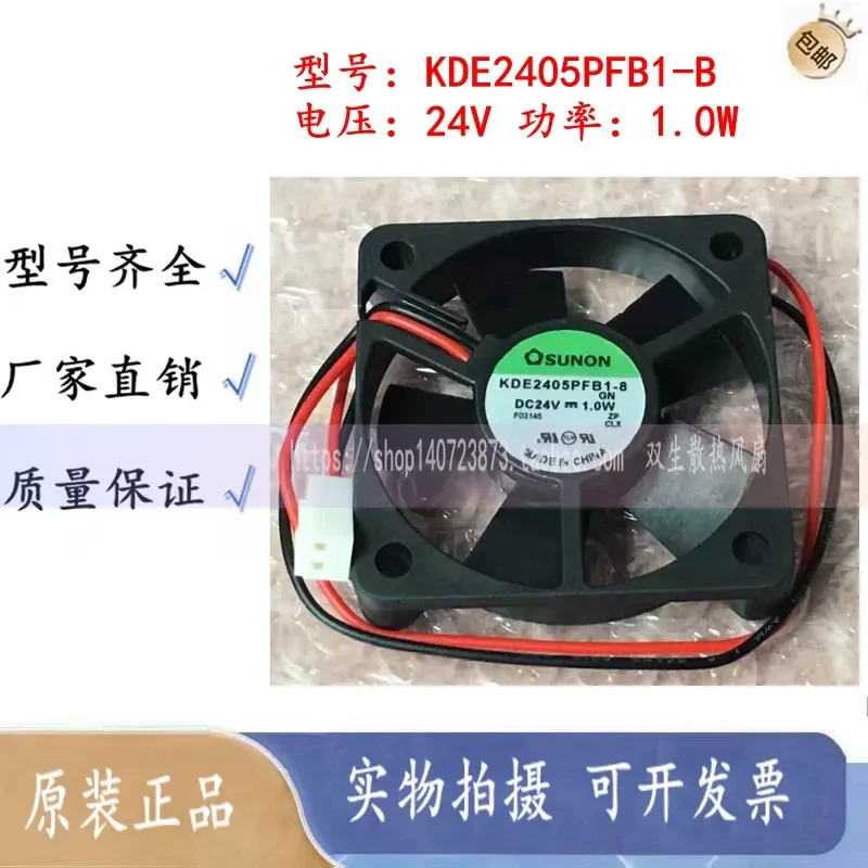 Original SUNON KDE2405PFB1-B 5010 24V 1.0W DC Axial Cooling Fan for Siemens Inverter