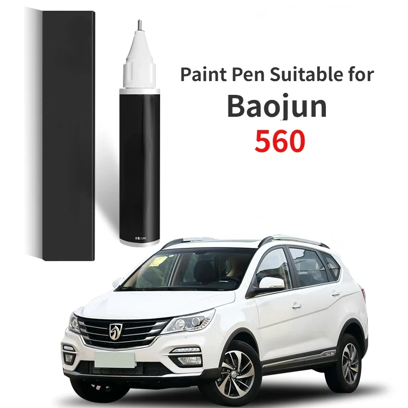 

Ручка для рисования подходит для Baojun 560 фиксатор краски конфеты белый бордовый красный Аврора серебро специальные аксессуары 560 Полная коллекция