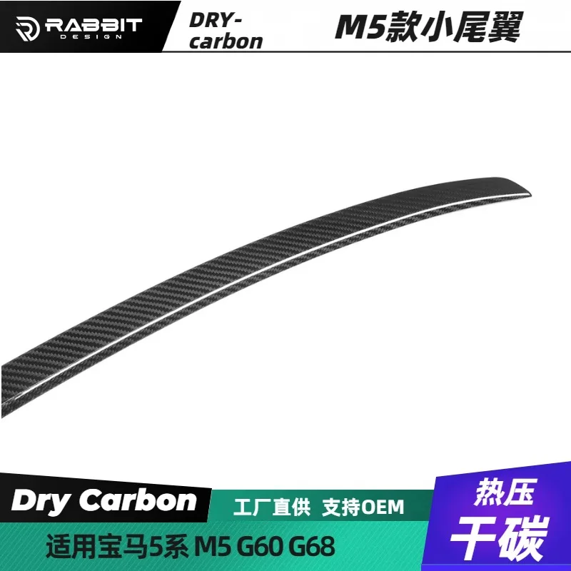 

Suitable Suitable for The small rear spoiler of the BMW5 Series, G60, G68, G90 and i5, has been modified with DRY CARBON fiber
