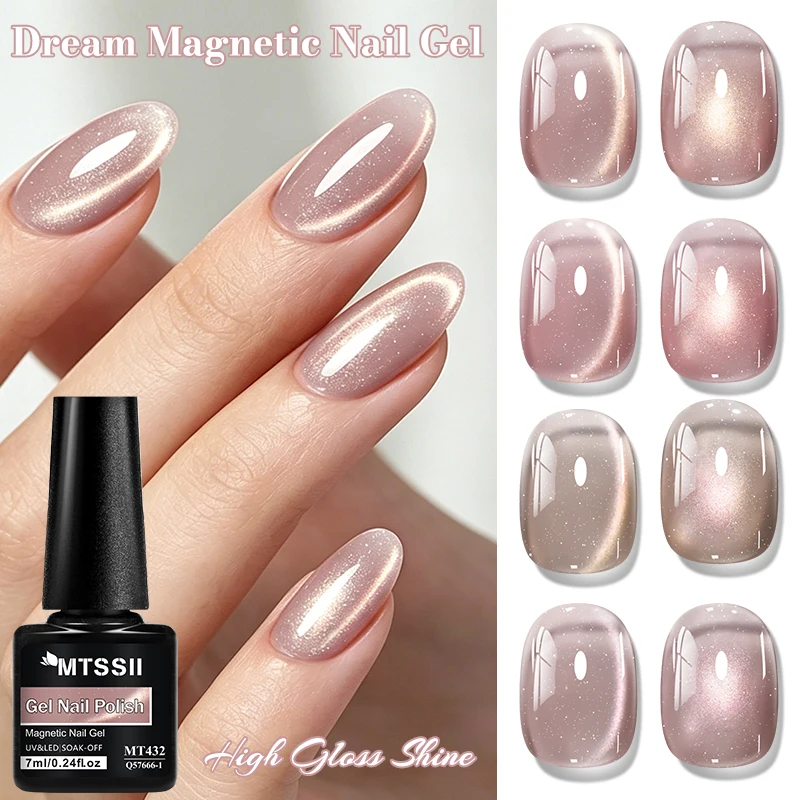7ml Dream Cat Magnetic Gel Nail Polish Glitter Effect Semi Permanent Soak Off UV LED Gel Varnish Manicure DIY Nail Supplies