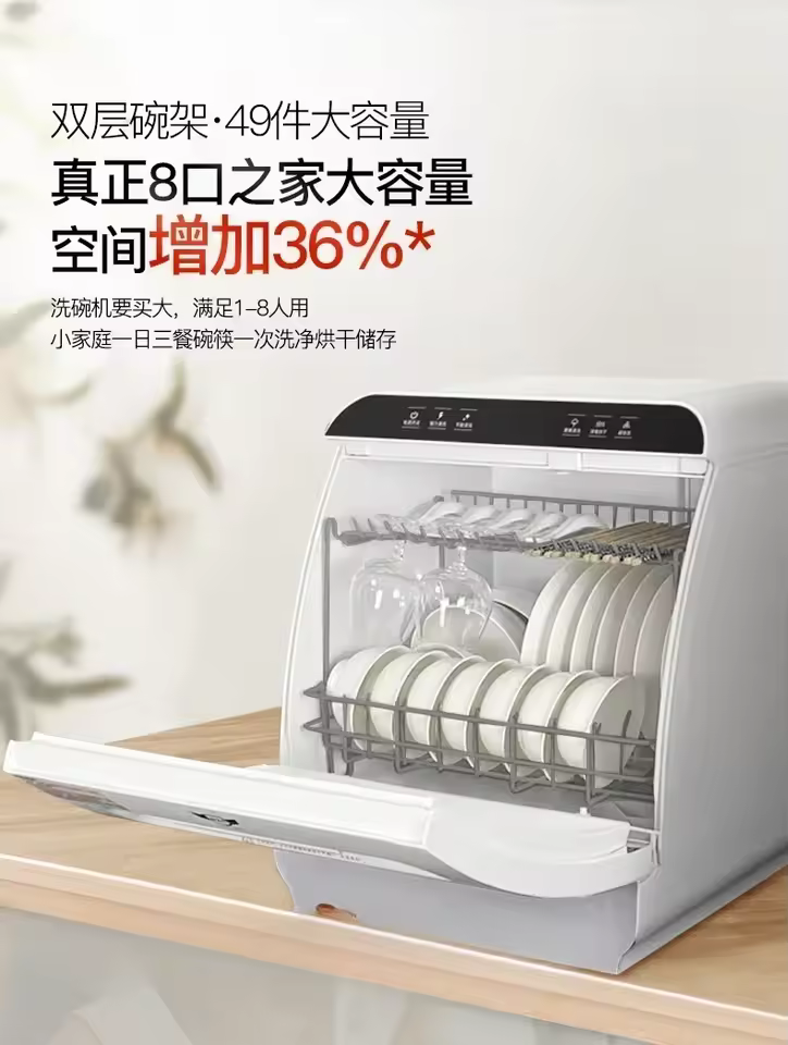 식기세척기 내부 구조