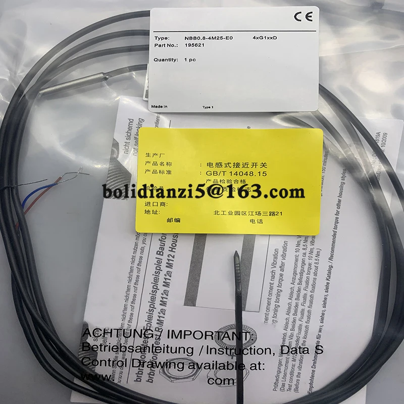 New Proximity Switc…