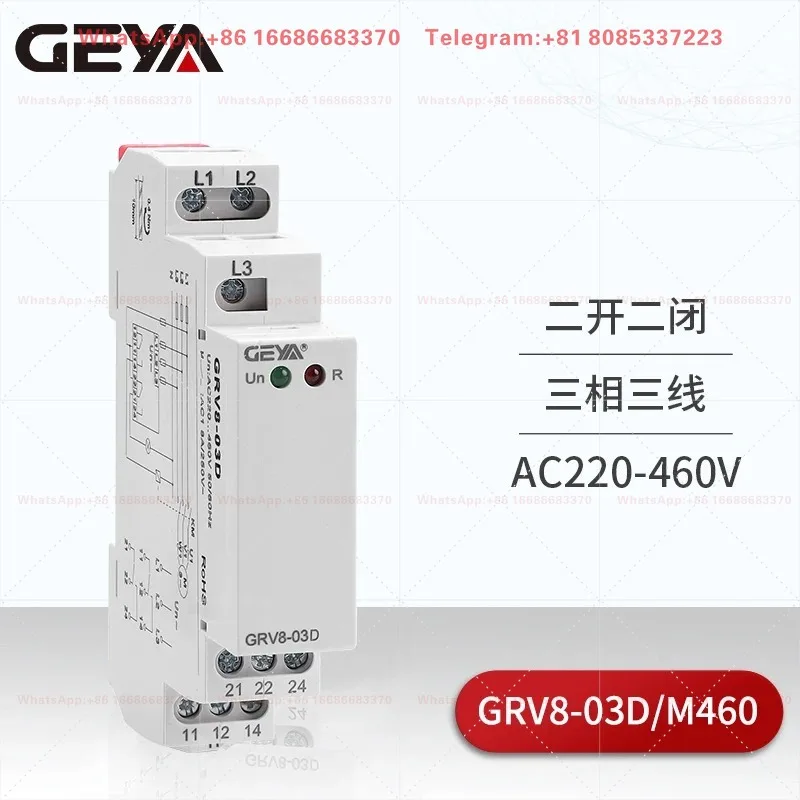 GEYA 380V phase sequence protection relay 04D motor water pu-mp 05D three-phase loss GRV8-03D