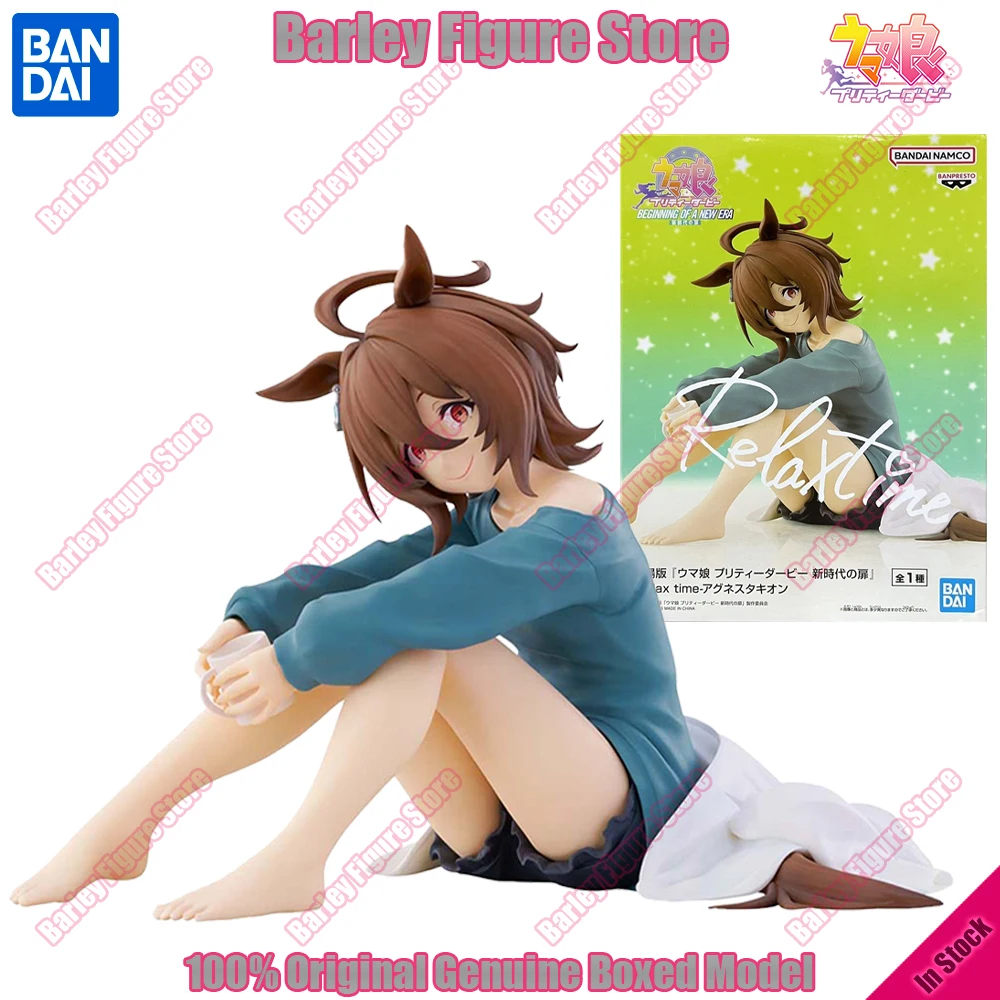 

Original In Stock Bandai Pretty Derby Agnes Tachyon PVC 13cm Anime Figure Character Doll Toys Boxed Collection Christmas Gifts