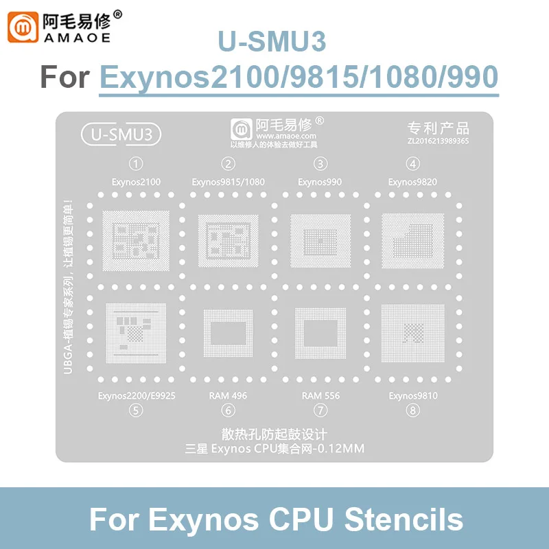 AMAOE UBGA sadzenie cyna stalowa siatka dla SAMSUNG Exynos8895 9610 9815 0.12mm rozpraszanie ciepła szablon do reballingu BGA