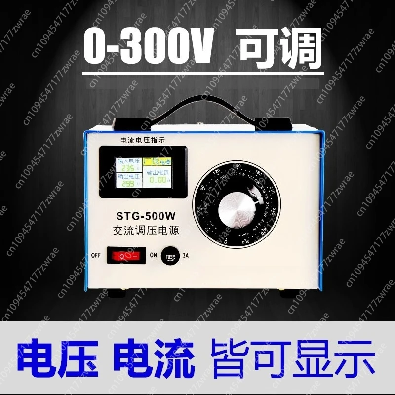 

Single-phase voltage regulator 220v AC adjustable contact 0-300v adjustable power supply voltage regulating transformer 500W