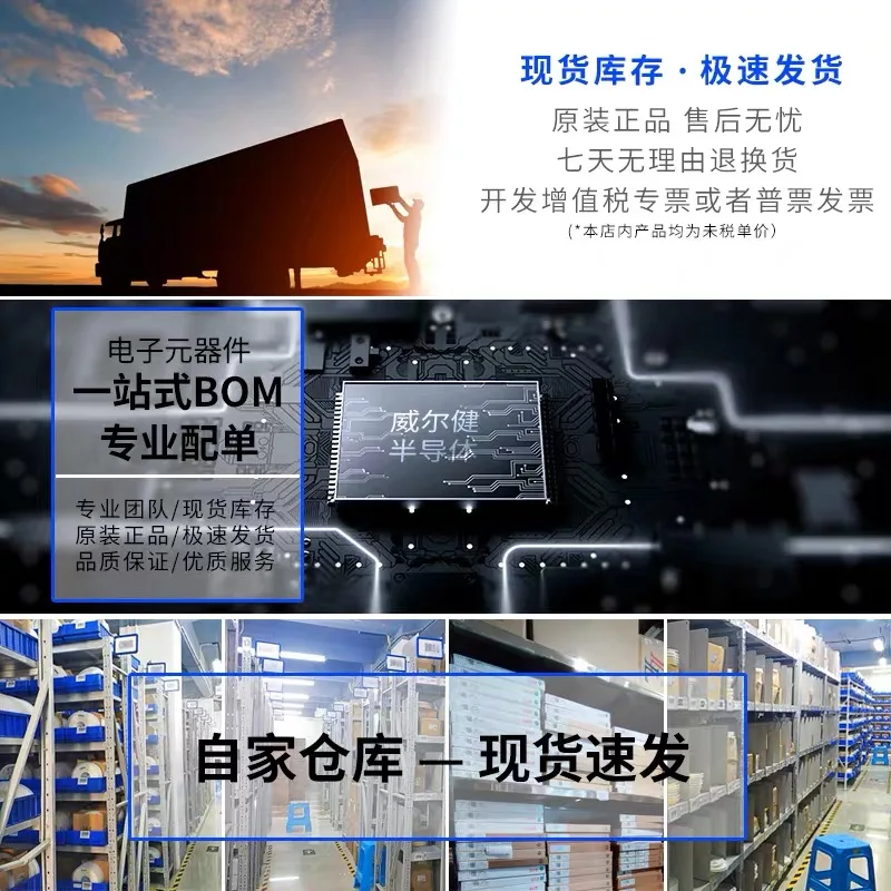 

MG75Q2YS40 MG100J2YS1MG50N2YS40 MG75J2YS1 MG75J2YS45 MG75N2YS40 IGBT Module New Original