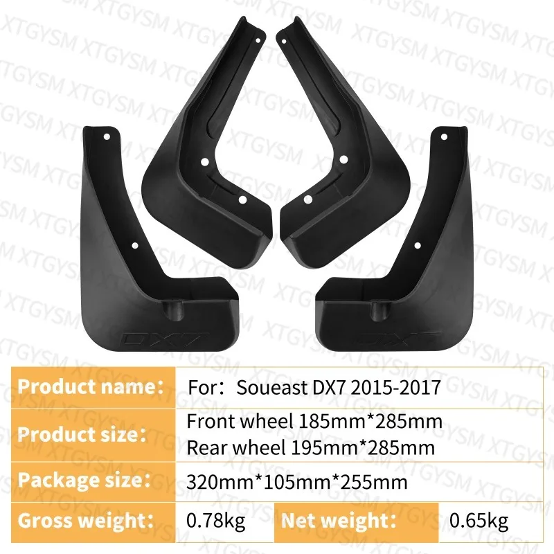 Mud Flaps For Soueast DX7 Bolang 2015-2017 Front Rear Splash Guards Mudguards Wheel Fenders Protector Car Exterior Accessories