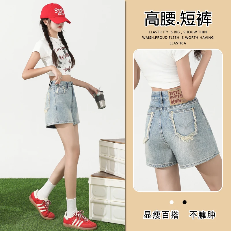 

Light-colored high-waisted denim shorts for women, new summer style with a frayed edge design, unique and trendyaSlimming hot pa
