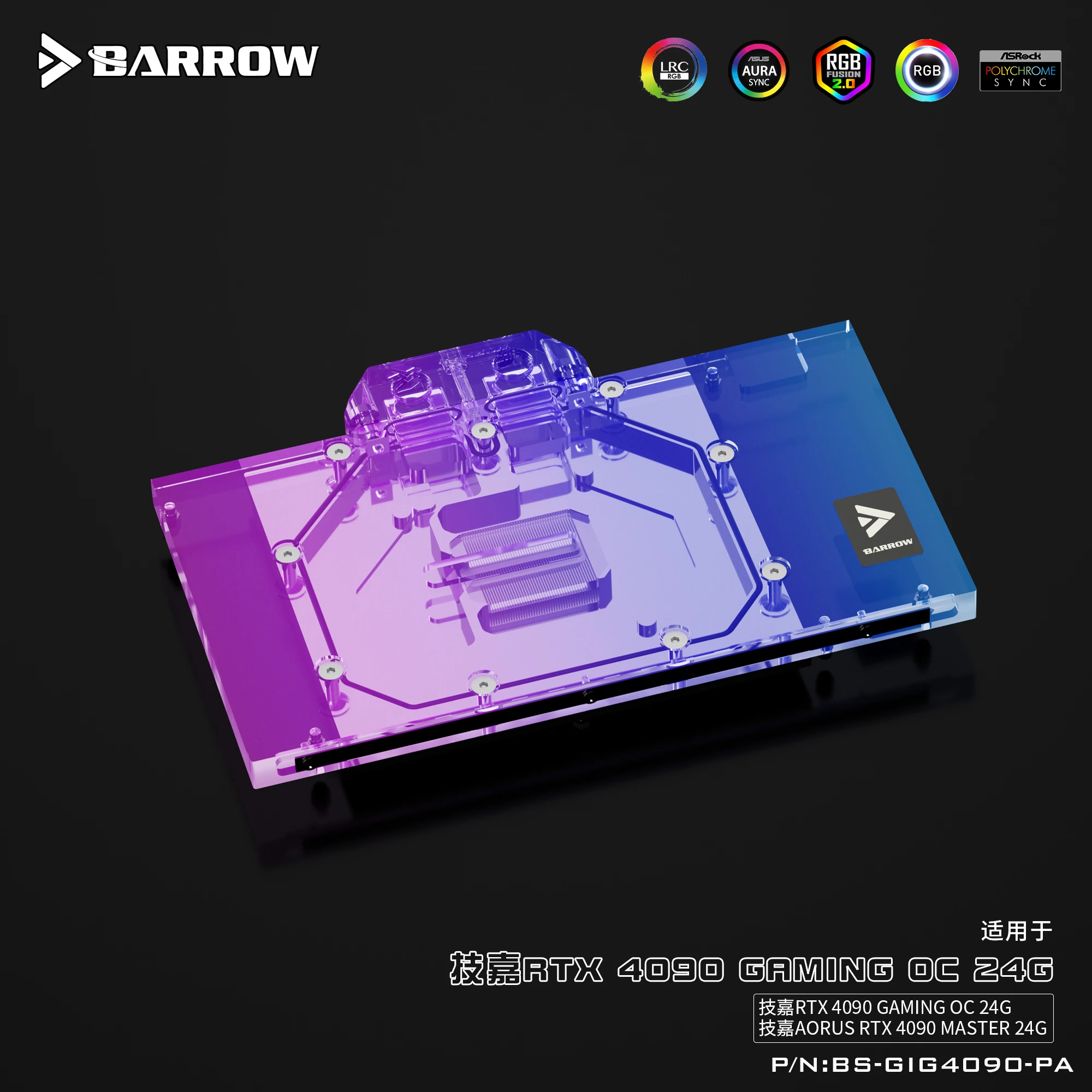 Imagem -05 - Barrow 4090 Gpu Bloco de Resfriamento de Água para Gigabyte Rtx 4090 Gaming Mestre Vga Frente Watercooler 5v Argb Preto Branco Bs-gig4090-pa