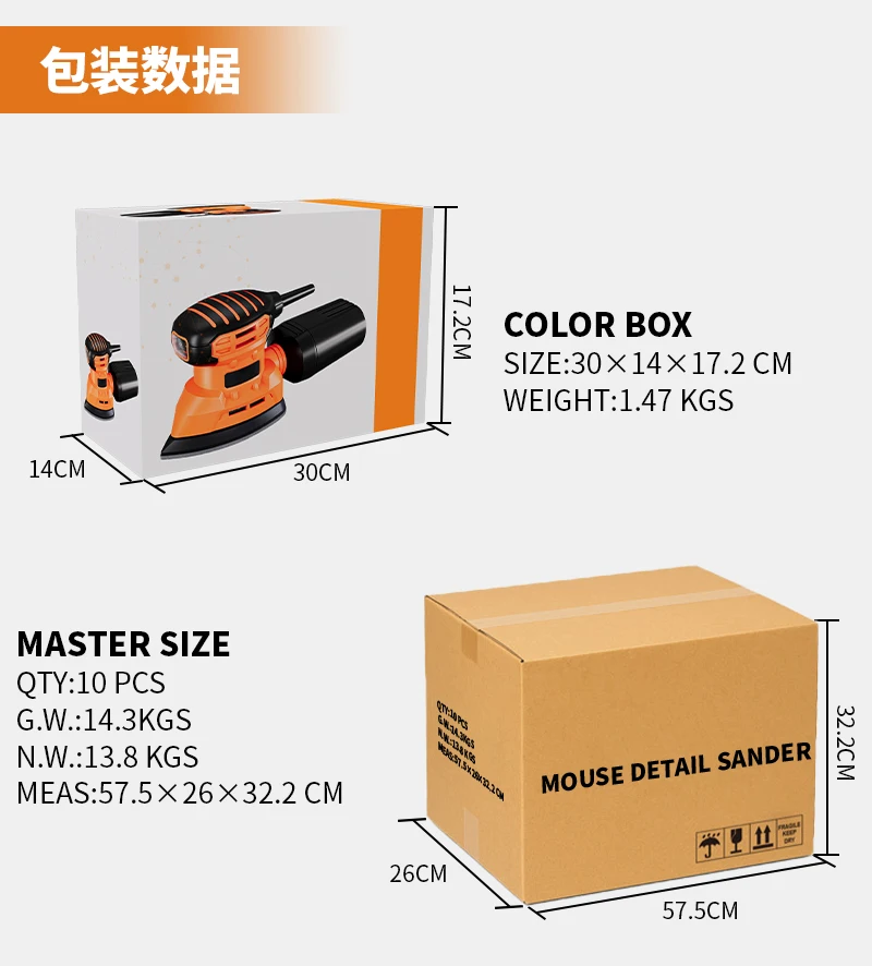 Ranlraka Best Value Plug Customizable Sander Corded Mouse Sander Manufacturer Lijadora De Detalle Good Best Price - view 5