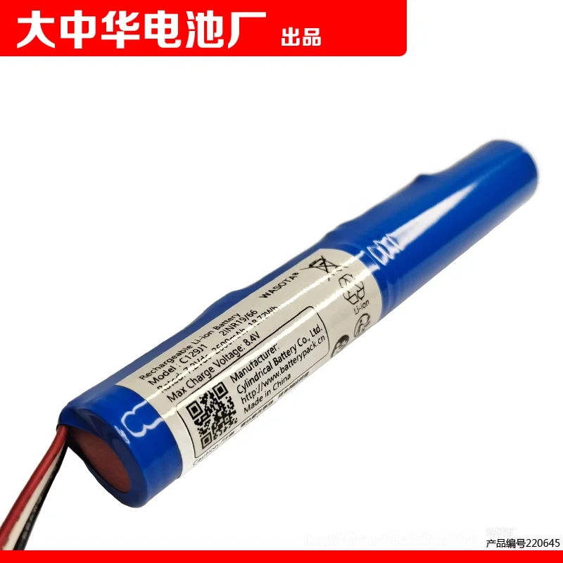 Compatible with C129j1 7.2V 2600MAh 18. 72wh Fender Newport Bluetooth Speaker Lithium Battery