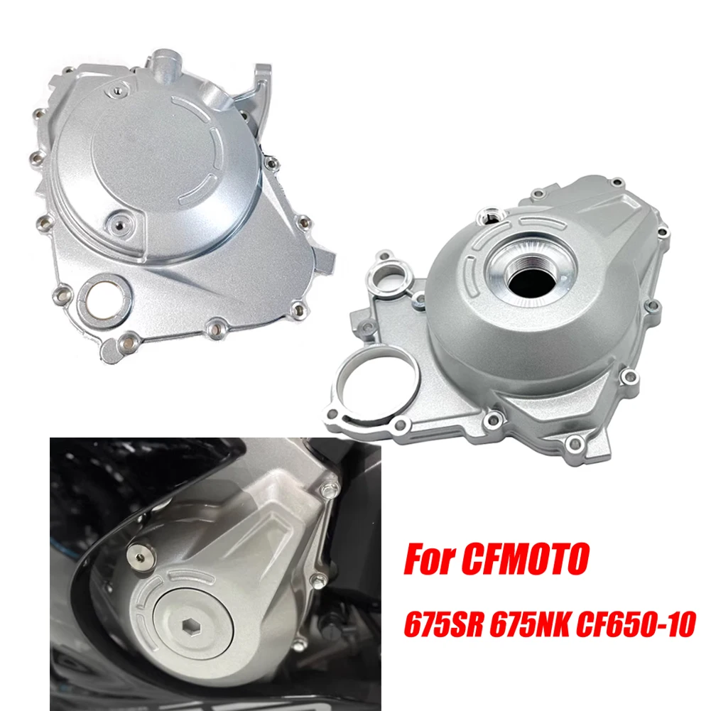 

Оригинальные запчасти для мотоциклов: крышка сцепления, левая крышка, крышка коленвала, правая боковая крышка для CFMOTO 675SR, 675NK, CF650-10