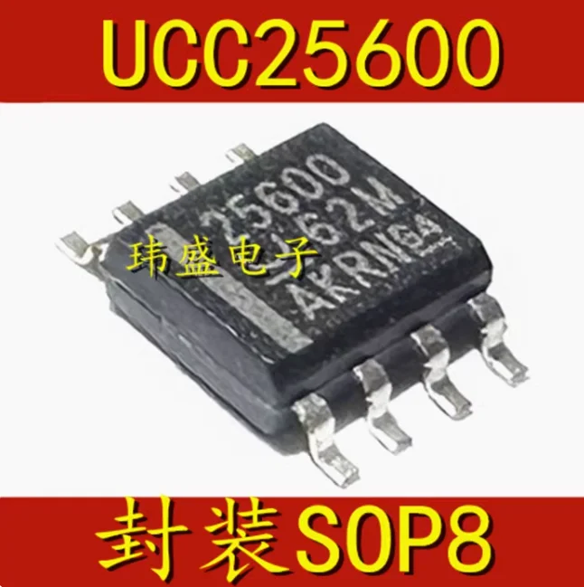 10PCS-20PCS-100PCS  UCC25600DR UCC25600 25600 SOP-8 NERWC new Original