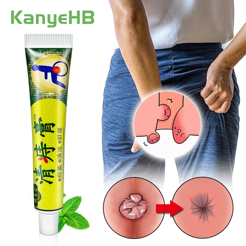 1pcs Hemorrhoid Cream Anal Pain Hemorrhoid Ointment Anal Tear Anti Swelling Pain Relief Cream Anti-inflammatory Hemostasis S051