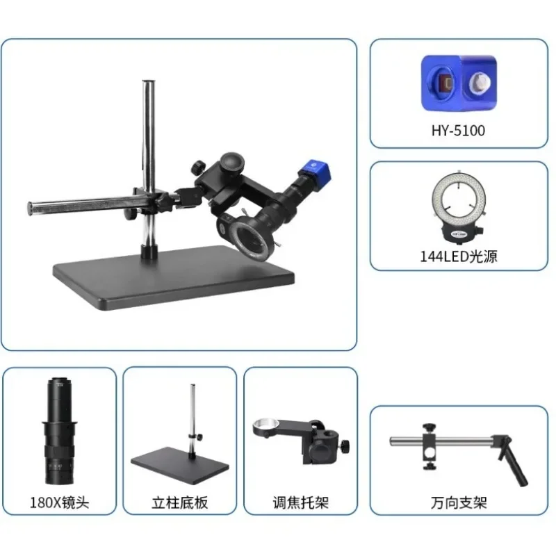 High definition industrial electron microscope, horizontal 360 degrees, tilted magnifying glass flatness